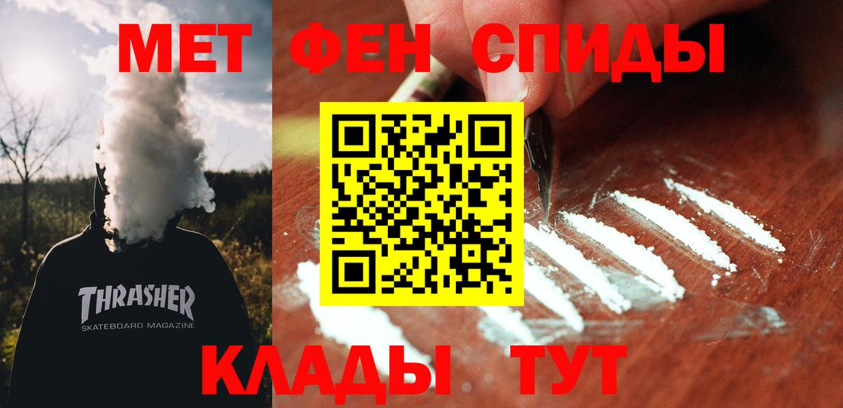 АМФ 97% Георгиевск