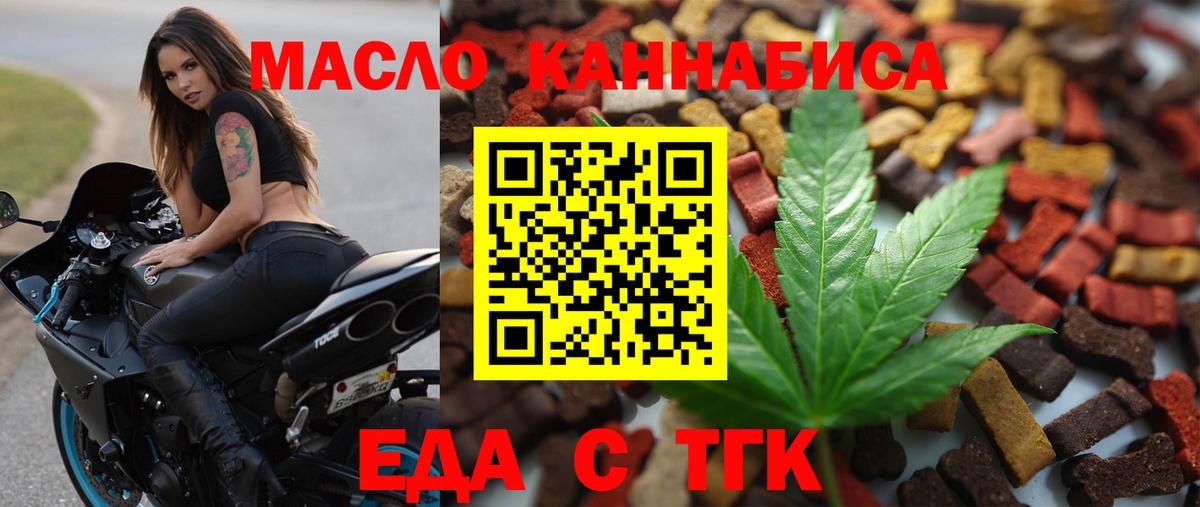 Canna-Cookies конопля Георгиевск