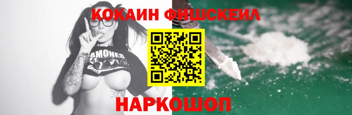 COCAIN Боливия Георгиевск
