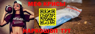 спайс Будённовск