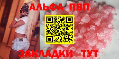 синтетический гашиш Бузулук