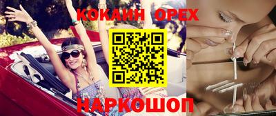 гашик Бугуруслан