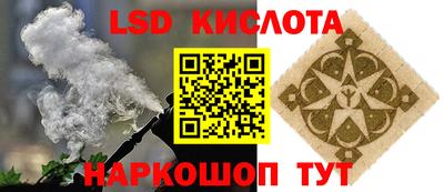 синтетический гашиш Бузулук