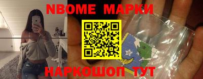 синтетический гашиш Бузулук
