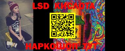 синтетический гашиш Бузулук