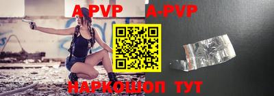 спайс Будённовск