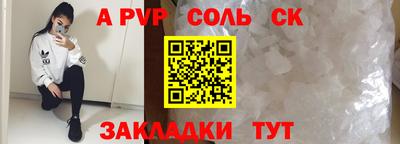 гашик Бугуруслан