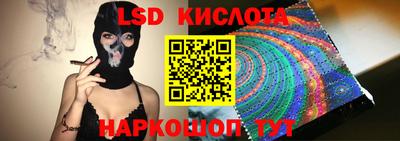 спайс Будённовск