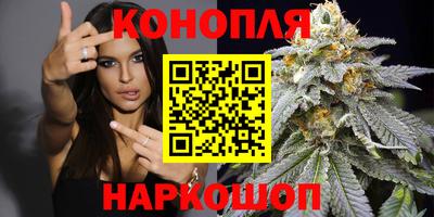 синтетический гашиш Бузулук