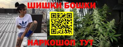 синтетический гашиш Бузулук