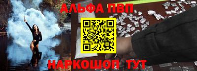 синтетический гашиш Бузулук
