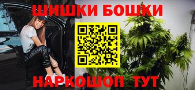 спайс Будённовск