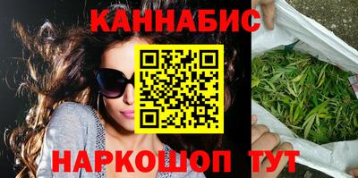 синтетический гашиш Бузулук