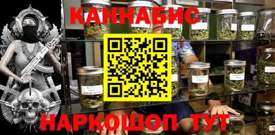 спайс Будённовск