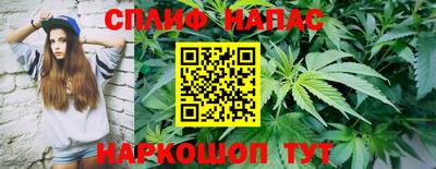 синтетический гашиш Бузулук