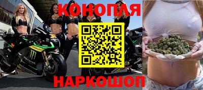 спайс Будённовск