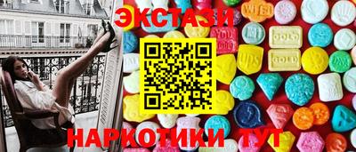синтетический гашиш Бузулук