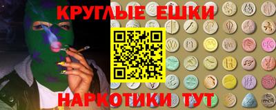 прущие грибы Тверь
