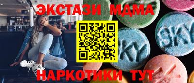 синтетический гашиш Бузулук