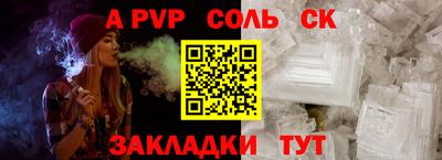 синтетический гашиш Бузулук