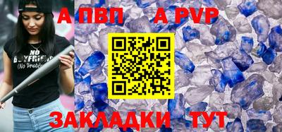мефедрон VHQ Татарск