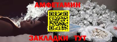 спайс Будённовск