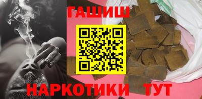 синтетический гашиш Бузулук