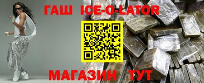 спайс Будённовск
