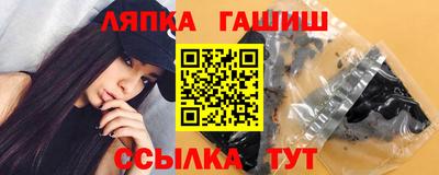 спайс Будённовск