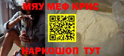 синтетический гашиш Бузулук