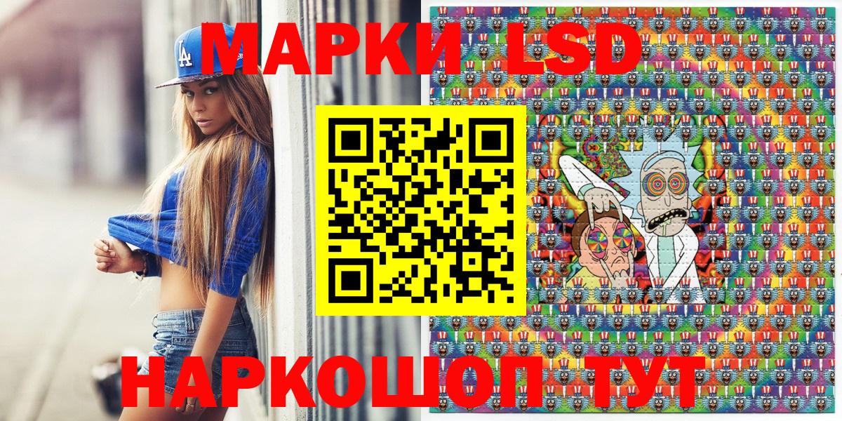 Марки 25I-NBOMe 1,5мг Георгиевск