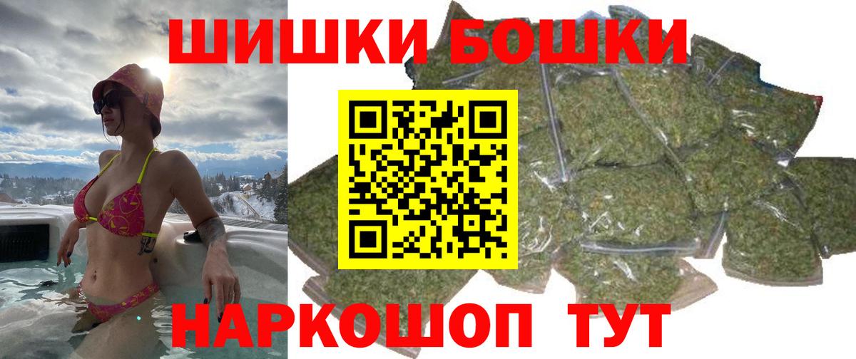 Марихуана AK-47  Конопля гибрид  Георгиевск  Бошки марихуана гибрид  Вход с VPN 