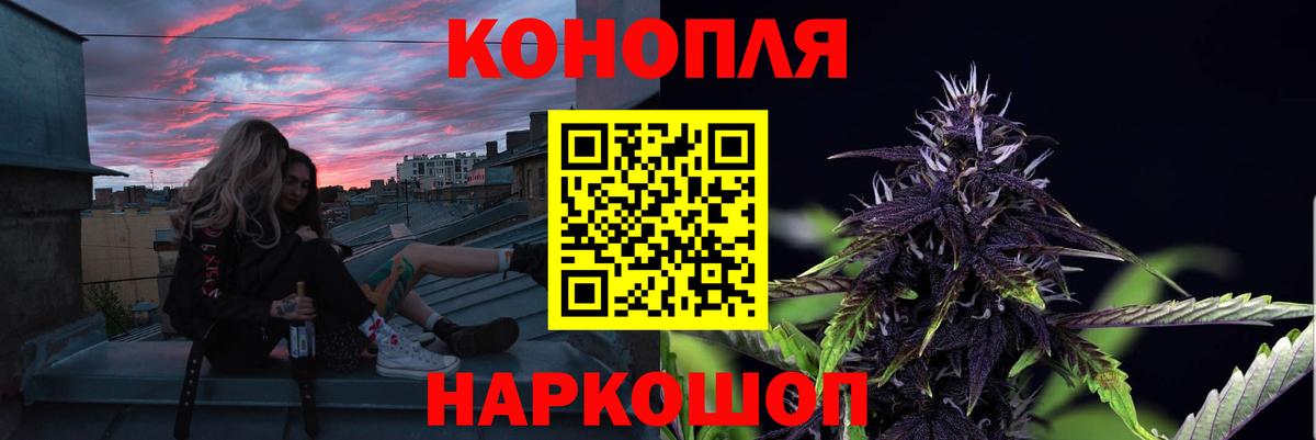 Мефедрон кристаллы  ГАШИШ  Марихуана  Лсд 25  Вход с VPN  Георгиевск  NBOMe 